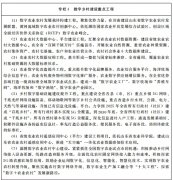 <strong>有序推进糊口垃圾</strong>